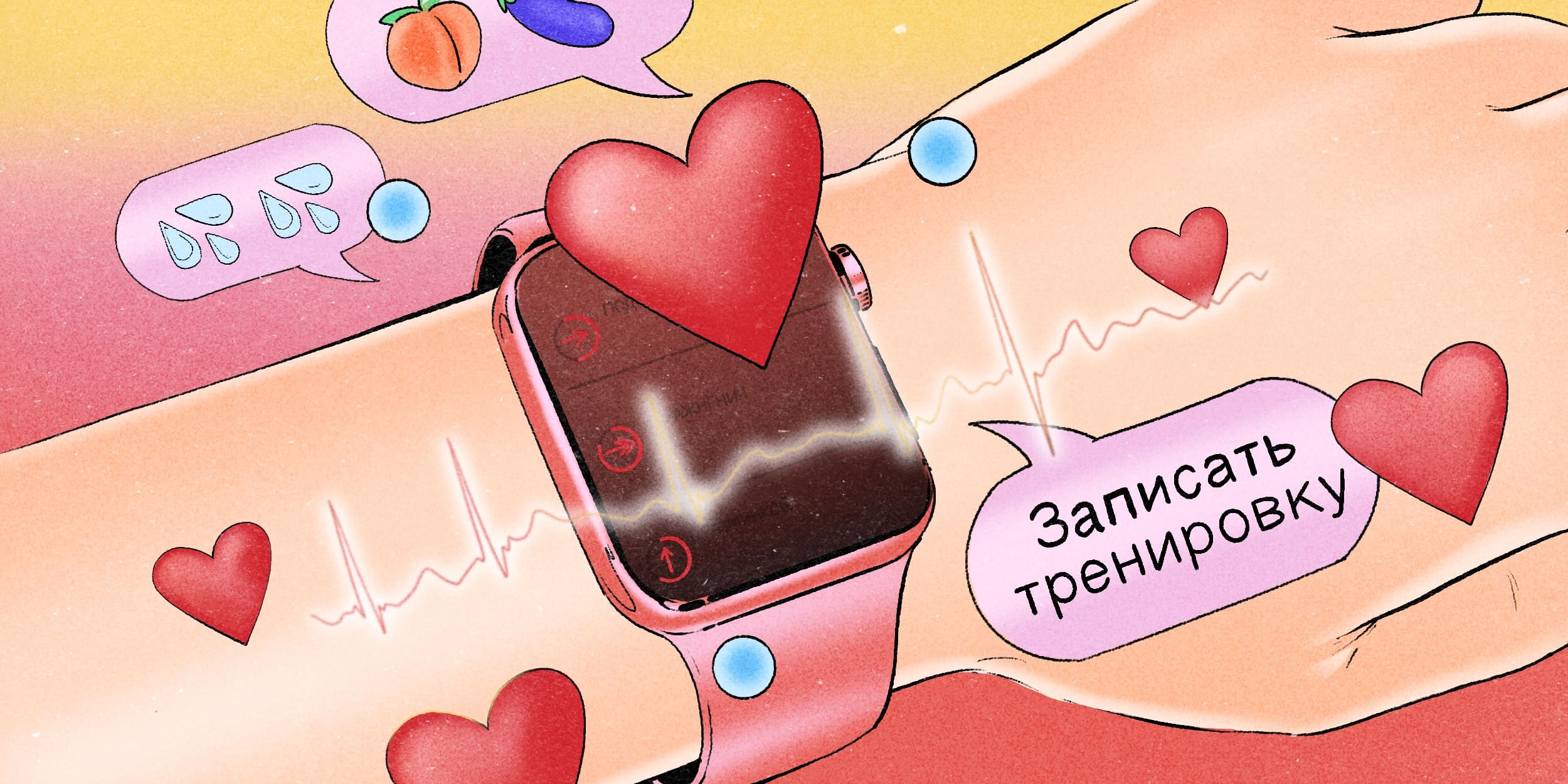 секс как физическая нагрузка