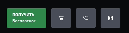 xbox-poluchit.png