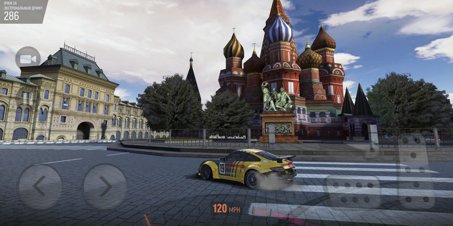 Гонки на андроид: Drift Max Pro