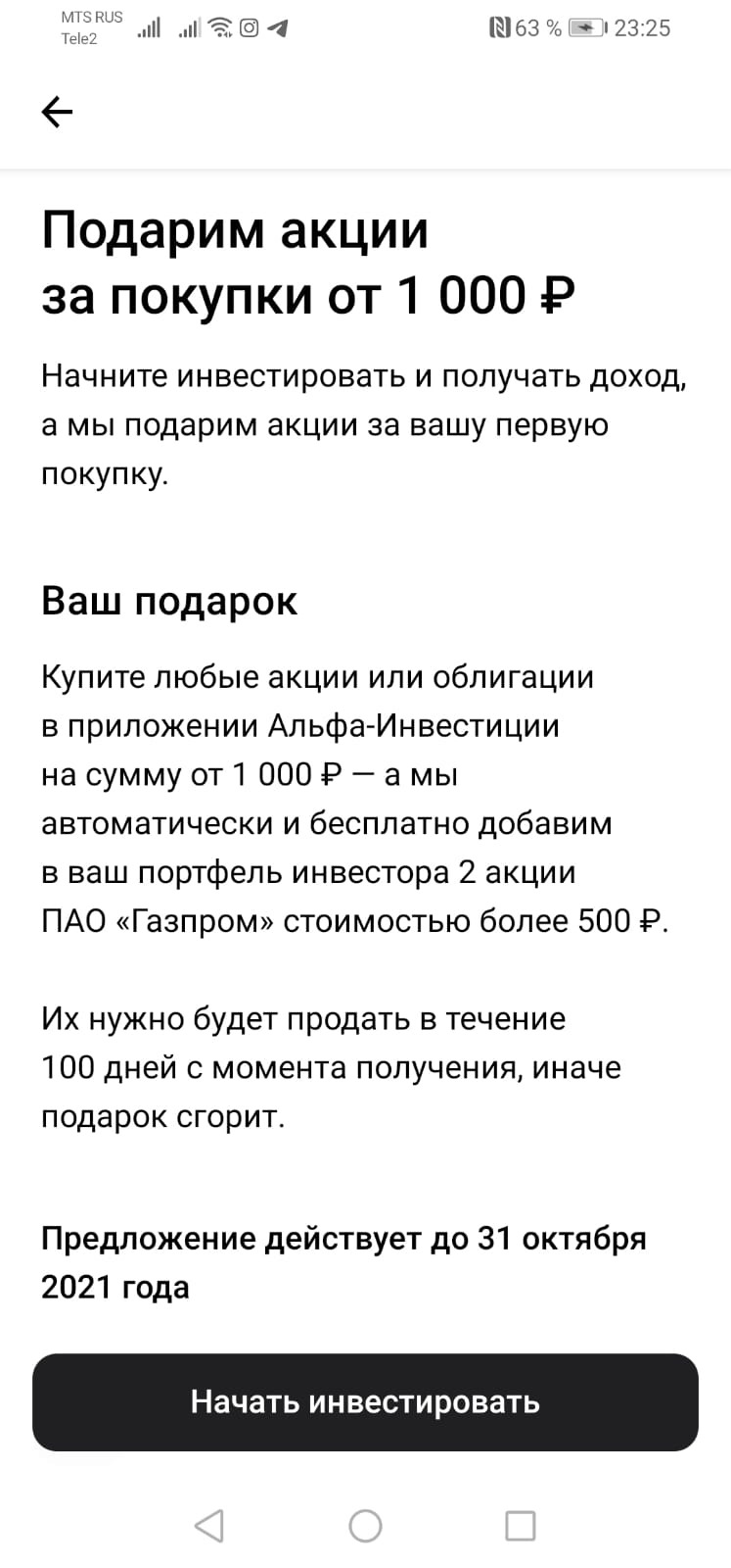 29fb92bd76450faec479f.jpg