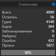 bEagCre.png