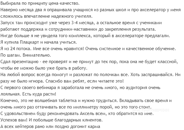 976ac246c0441846d17c8.png