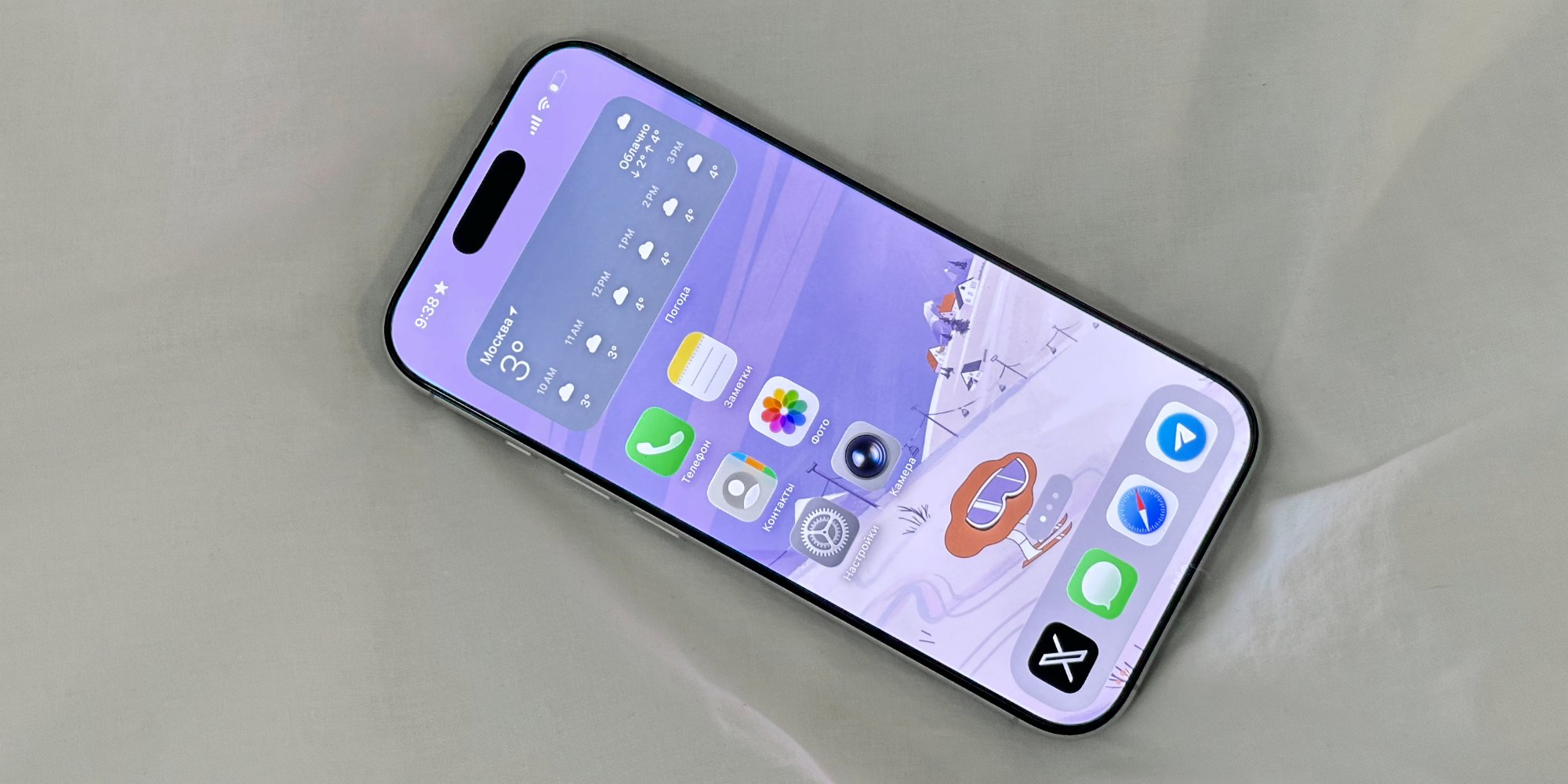 какие функции отключить на айфоне