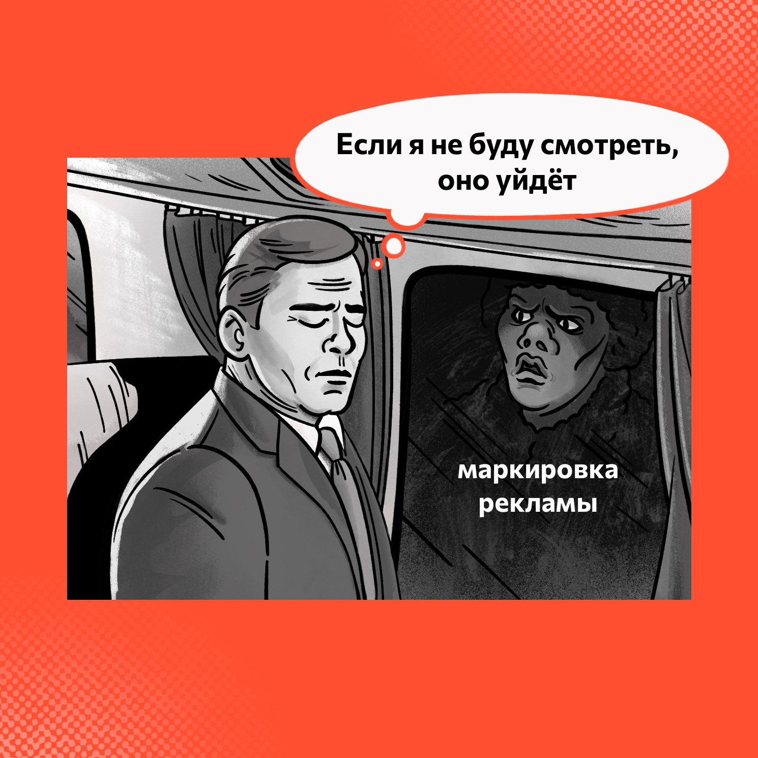 Любимые мемы специалиста креативной индустрии