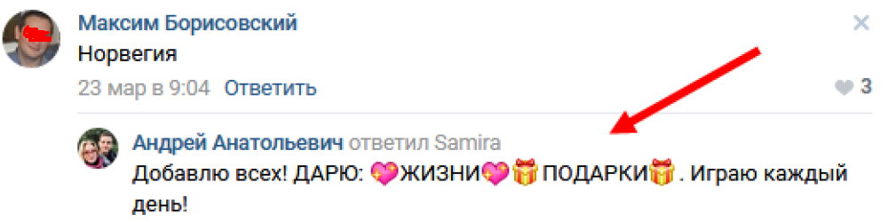 55dc71362e7e7829635fb.png