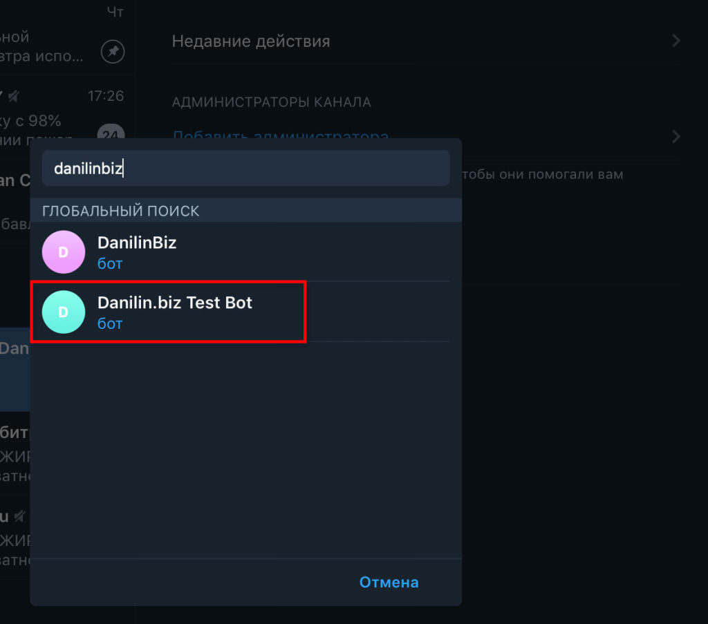 telegram-channel-add-admin-search-1024x903.jpg