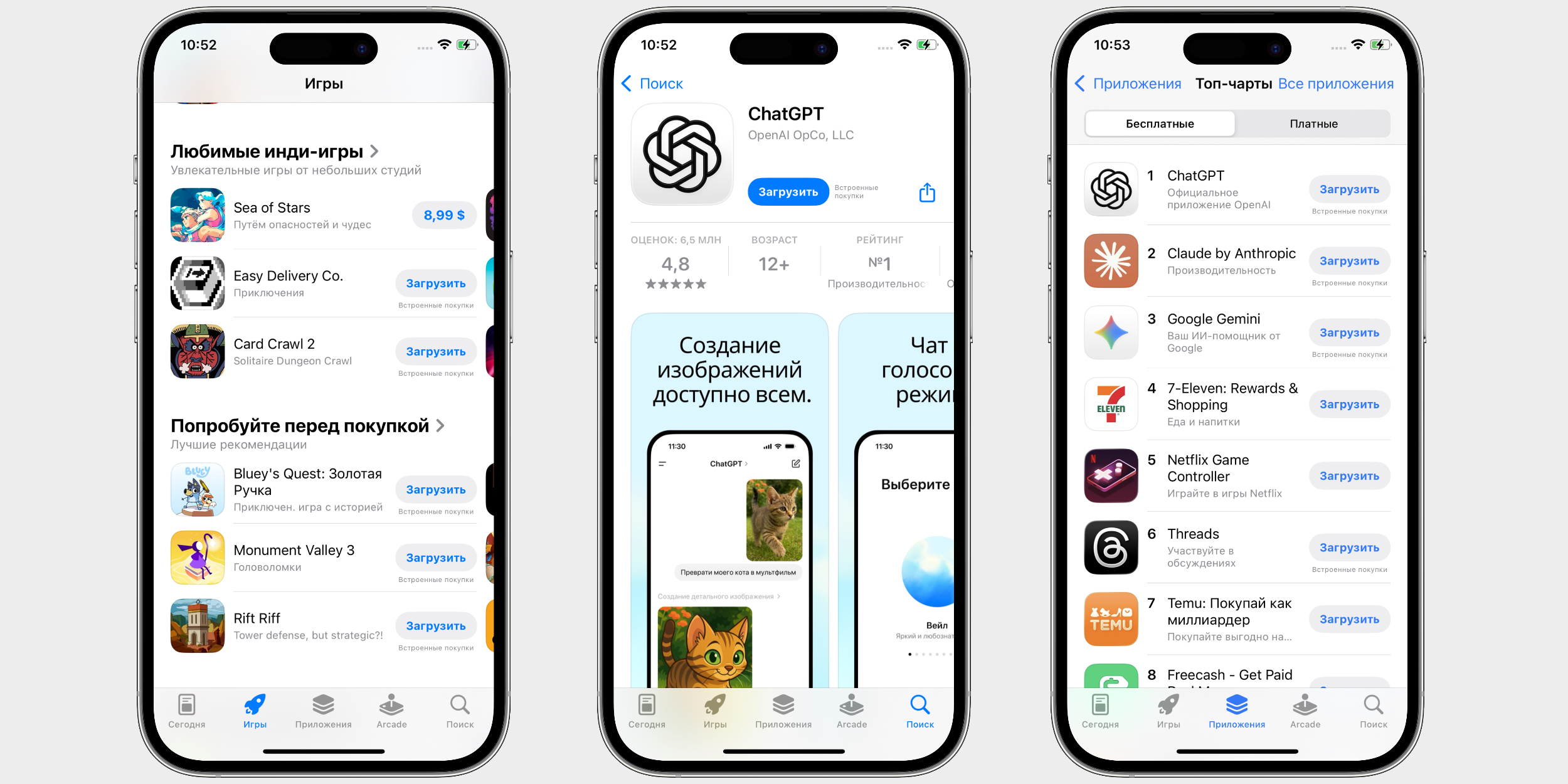 Адрес США для App Store: содержимое американского App Store
