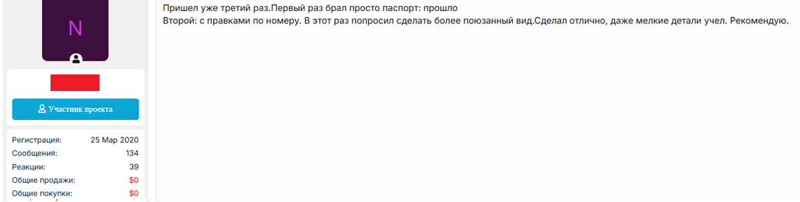 jvqUUMuU_o.png