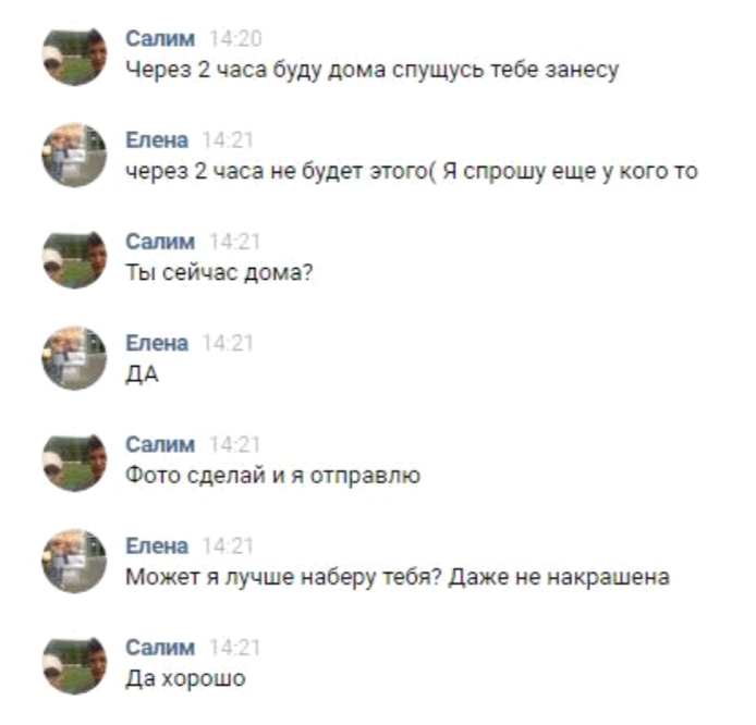 f15311ec341a0ff26de13.png