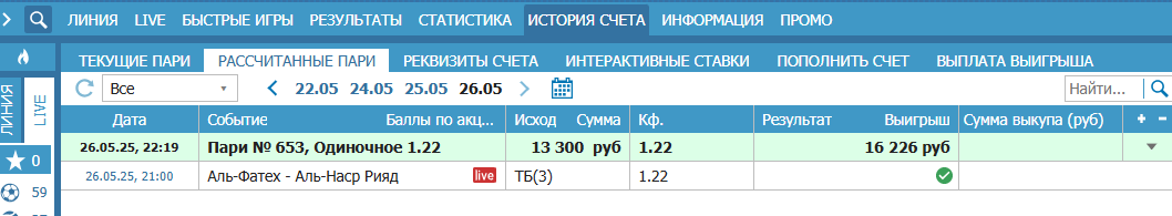 FAT---NASR-OTCET.png