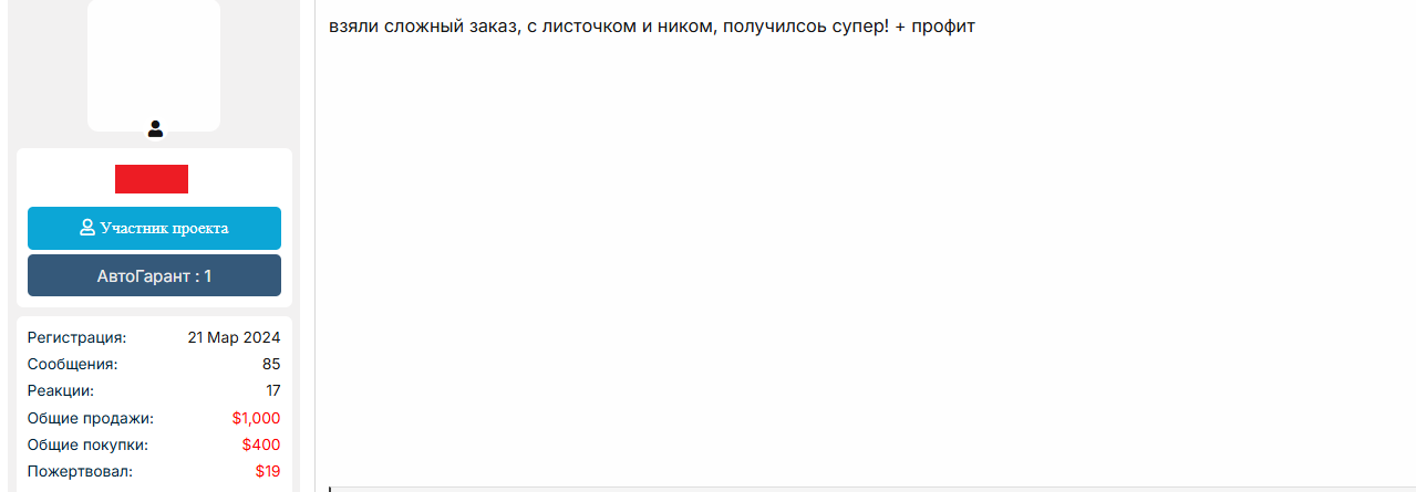 gwltul2.png