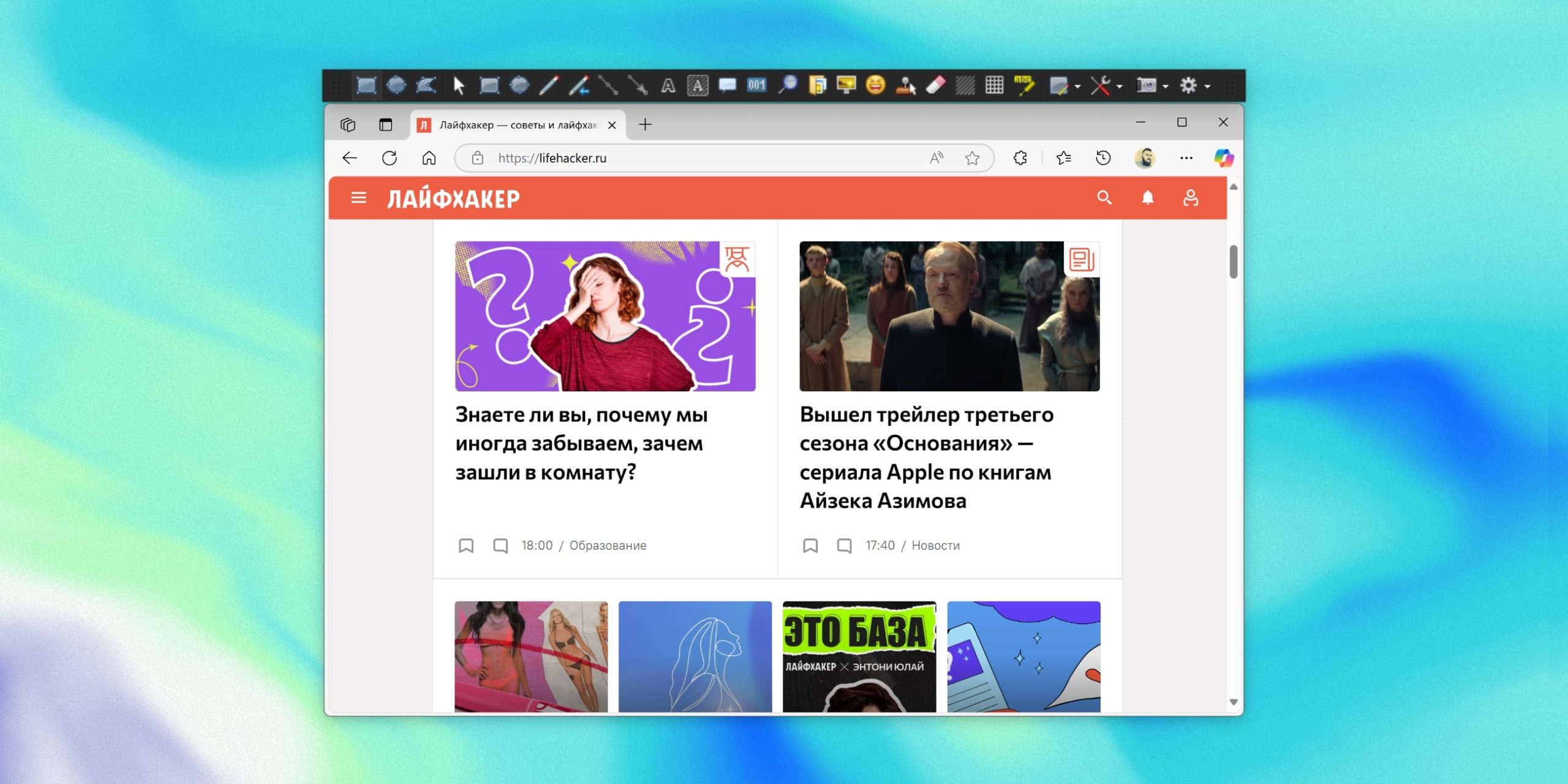Приложение для Windows: ShareX