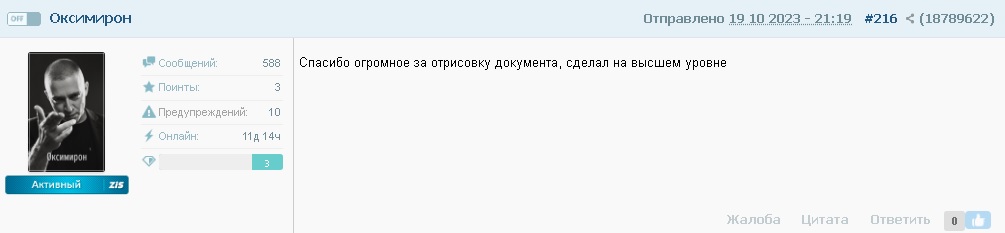 39044558.jpg