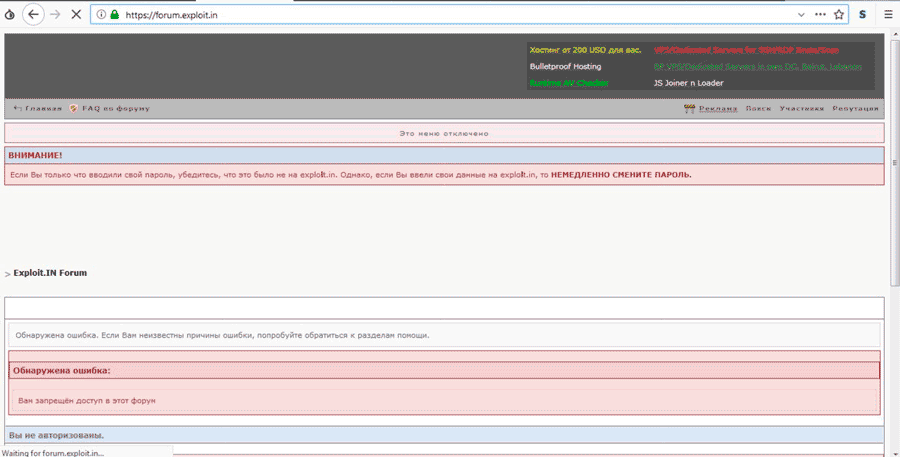 darknet-hacker-forums-3.png