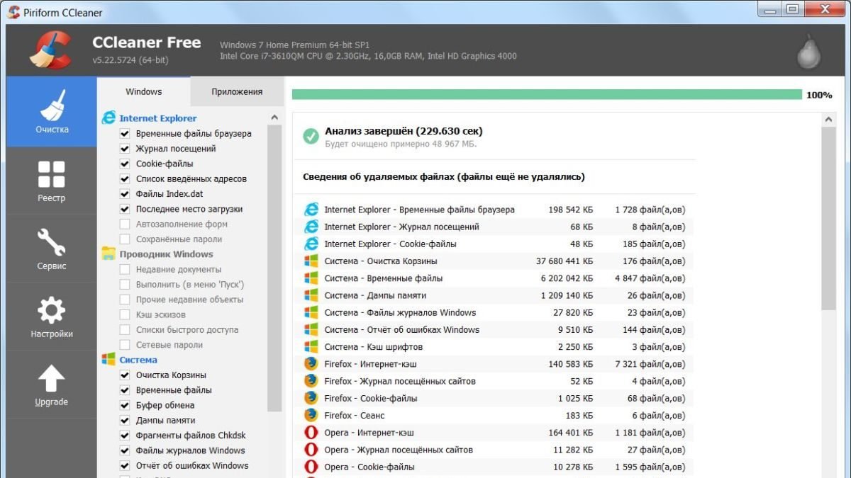 ccleaner-big-35-e1541095242369.jpg