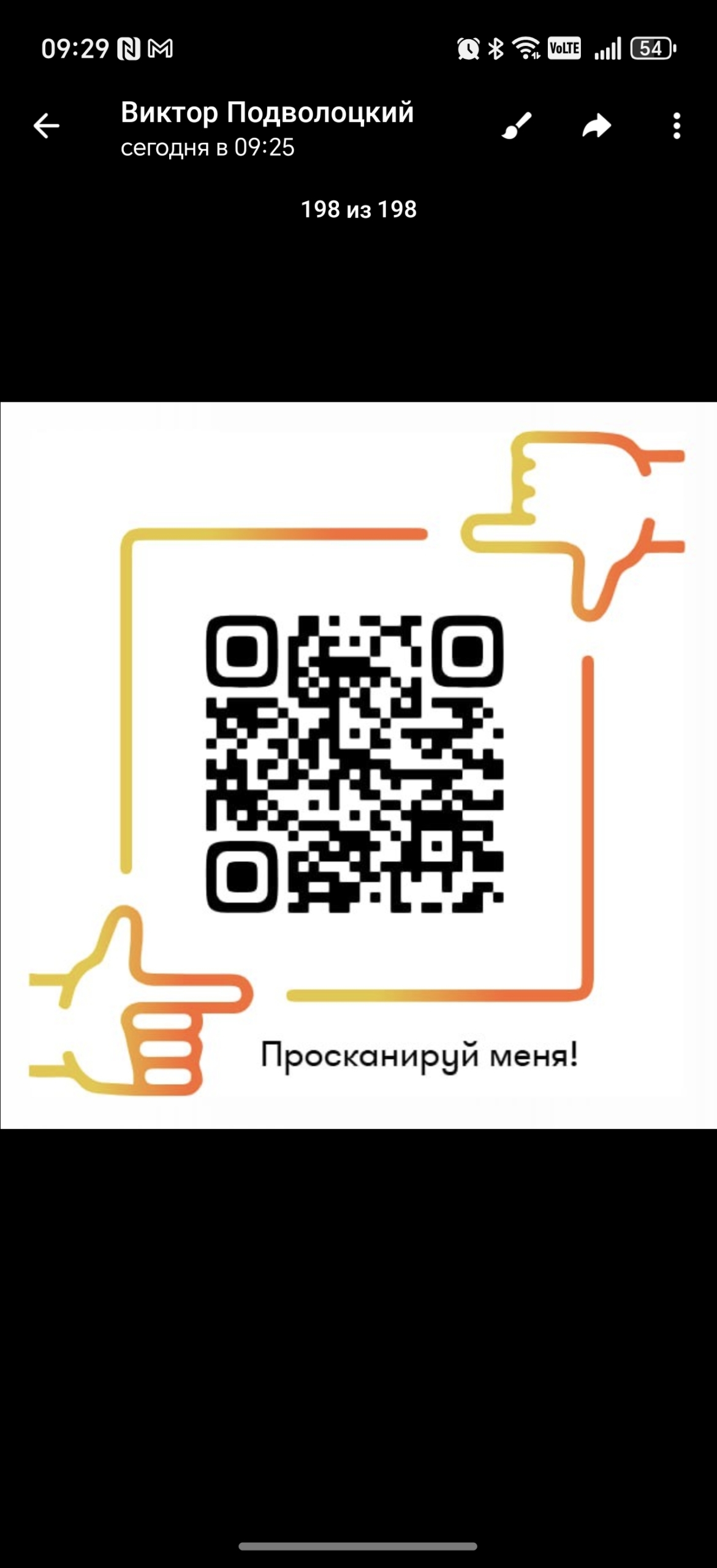Как сканировать QR-код на экране Android-смартфона через Circle to Search Как сканировать QR-код на экране Android-смартфона через Circle to Search