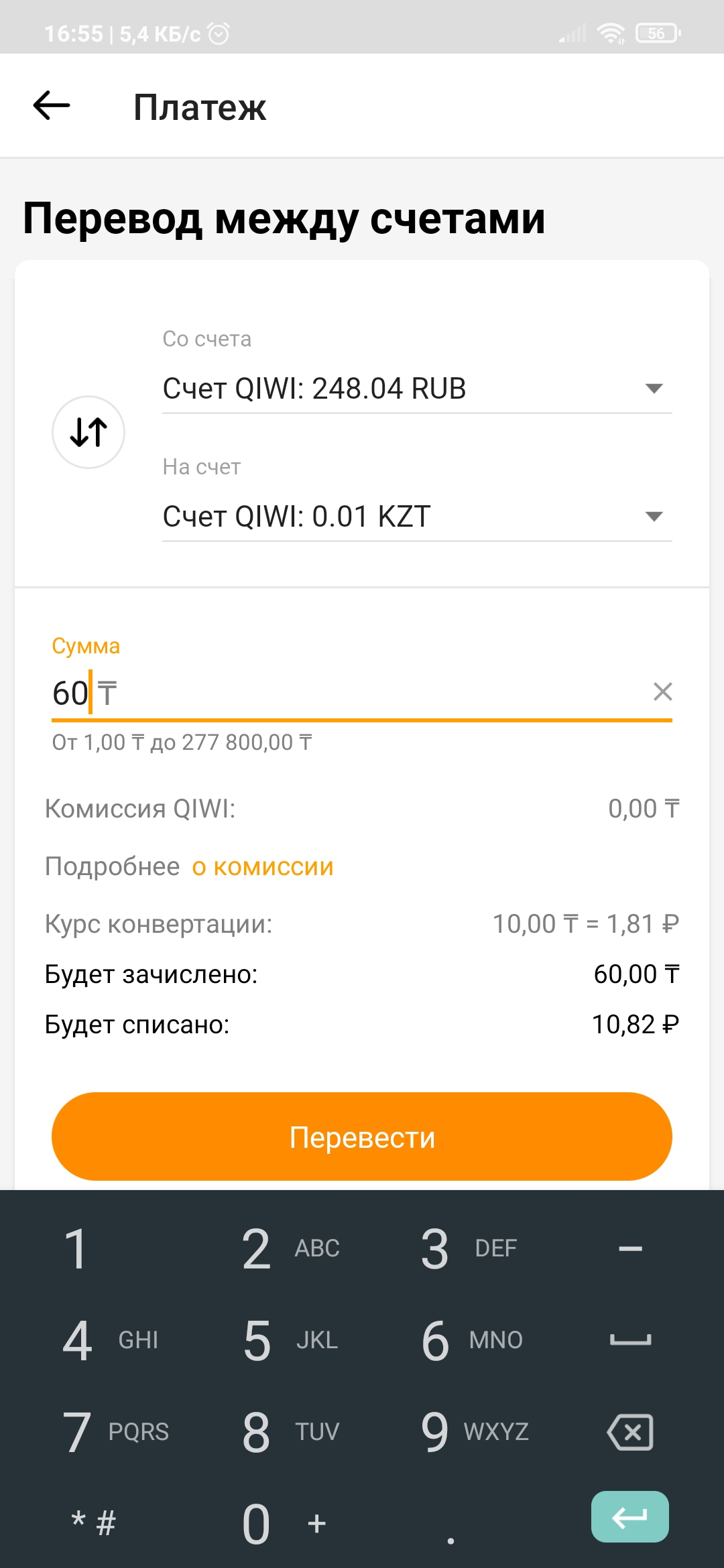 20DbEWJ.png